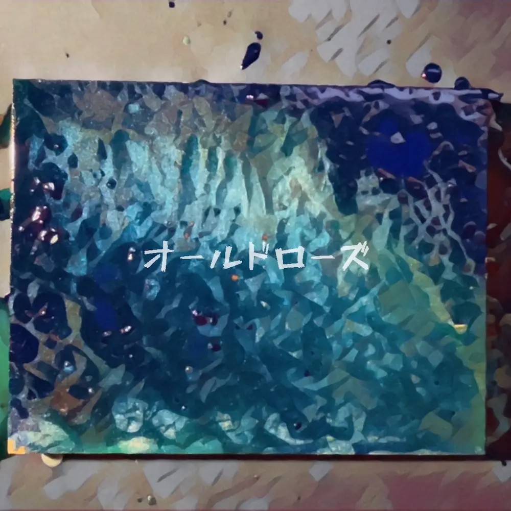 オールドローズ